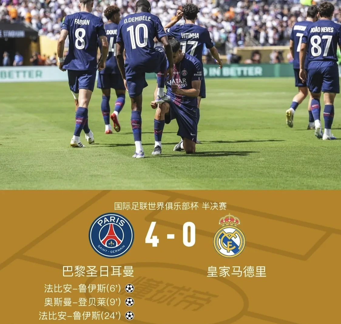 南宫娱乐-包含西甲今夜走向成谜；勒沃库森遗憾出局；压力陡增；球队文化再被提及的词条